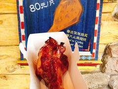 -迪士尼火鸡腿