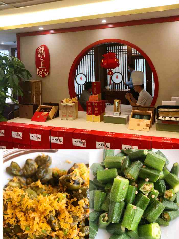 遇上·创意中国菜(运河店)-"除了宋庄那几家根本找不到中午能吃顿口味