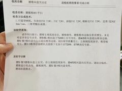 -威尔仕健身(丁香国际店)