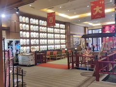 -大江户·温泉洗浴(浑南店)