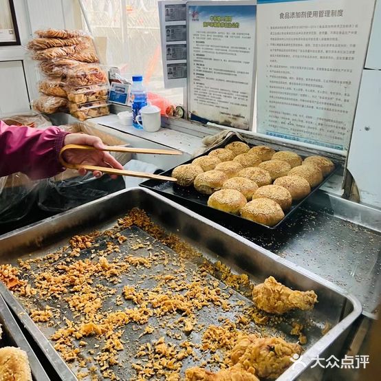 满记烧饼(输入胡同店)