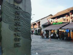 -小河直街历史文化街区