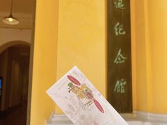 -广州鲁迅纪念馆(国民党一大旧址)