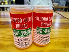 -马三洋芋片(兰州总店)