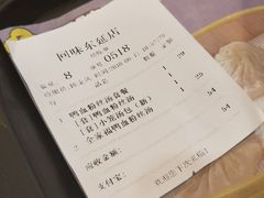 账单-苏晓玥·手作江南小吃(深圳北站店)