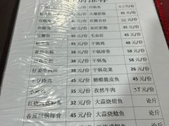 -好朋友餐馆(踏水桥北街店)