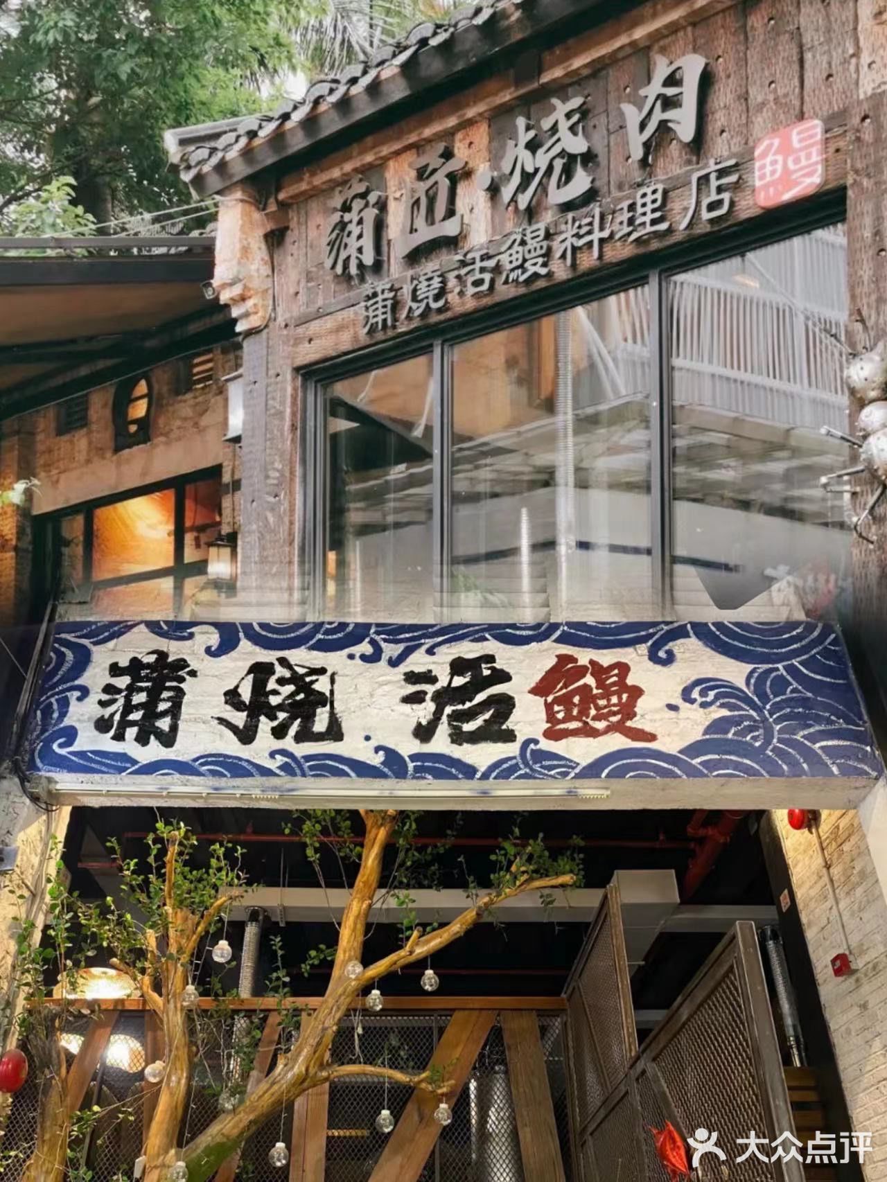 说它是广州放题的天菜也不为过！