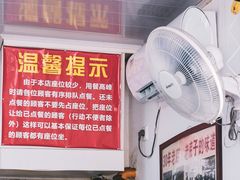 无名氏面馆-无名氏面馆(邮电路店)