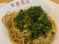 -李叁面馆(妇幼店)