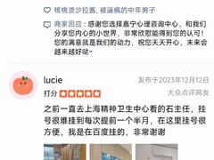 -上海嘉宁·心理咨询中心