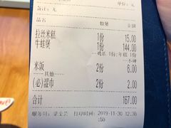 -胖哥俩肉蟹煲(来福士店)