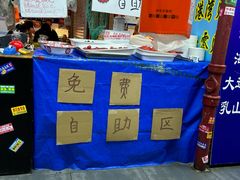 -喝丢一只鞋海鲜烧烤·海肠捞饭(文体街店)