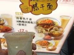 -蔡林记(昙华林泛悦汇店)
