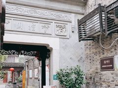 -檀园