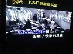 -牧歌KTV(广济南路店)