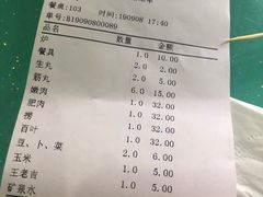 嫩肉-乌记鲜活牛肉城(金砂东路店)