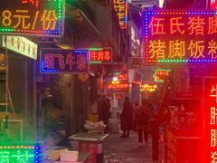 -胡仁根胡记炸炸炸