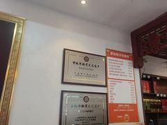-草包包子铺1937(普利街店)