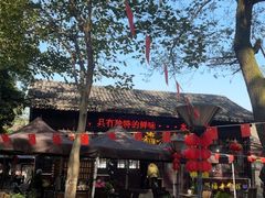 -兴福老面馆(寺路街店)