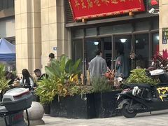-牛王庙老味道面馆