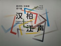 -上海油画雕塑院