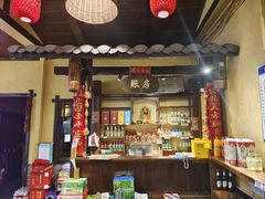 -富正毅三下锅·湘西韵味(天门山索道店)