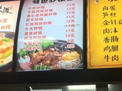 -南京工业大学-东苑1食堂
