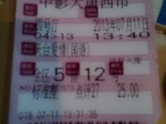 -中影国际影城(大唐西市4K临境音店)