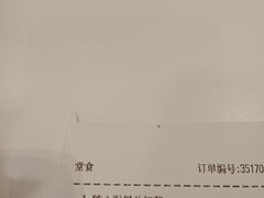 账单-麦当劳(杭州西湖银泰百货店)