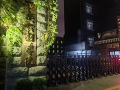 -中央戏剧学院(东城校区)