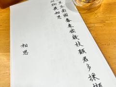 -猫的天空之城概念书店(杭州南宋御街店)