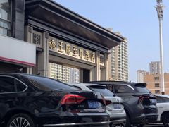 -大同王府至尊酒店(大同古城店)