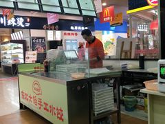 -东北大馅手工水饺(较场口永辉超市)
