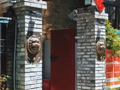 -申德勒加油站西餐厅(日坛路总店)