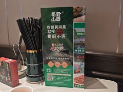 -蜀厨小匠·民间川菜(犀浦店)
