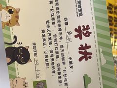 -守诺宠物医院·眼科· 特色牙科·异宠专科(虹口店)