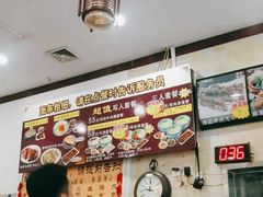 菜单-陇尚人家中国蘭州牛肉面(高新万达店)