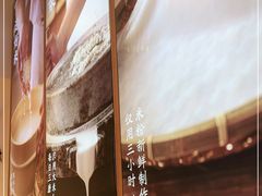 -小满手工粉(上海新世界城店)