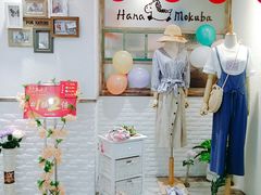 -摩登百货(岗顶店)