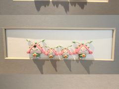 -创艺无限·赵春香微妙艺术馆