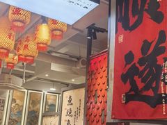 -俏媳妇火锅(宽窄巷子店)