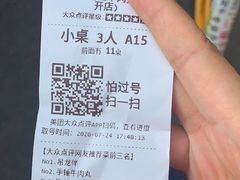 -大吉利·潮汕鲜牛肉火锅(万峰路店)