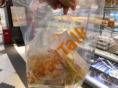 -BreadTalk面包新语·烘焙蛋糕(东方宝泰广场店)