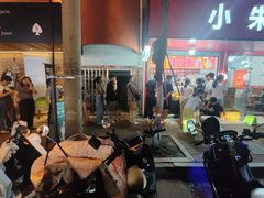 -小朱麻辣串(益民街店)