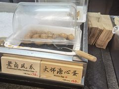 -和府捞面(石景山喜隆多店)