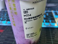 -奈雪的茶(石家庄万象城店)