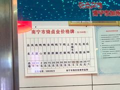 -家吉加州八珍(印象城店)