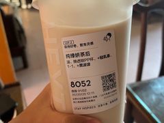 -喜茶(振华商厦店)