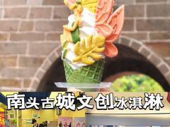-CORNER CONE GELATO酷矿手作霜淇淋(南头古城店)