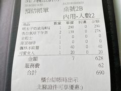 -Mr.J义法厨房(北医店)